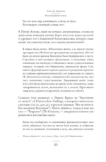 Книги украшают жизнь — изображение 12