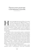 Книги украшают жизнь — изображение 4