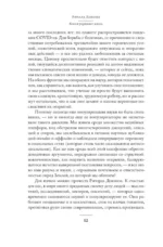 Книги украшают жизнь — изображение 5