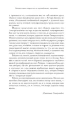 Книги украшают жизнь — изображение 6