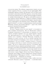 Книги украшают жизнь — изображение 8
