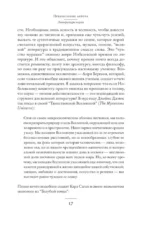 Книги украшают жизнь — изображение 9