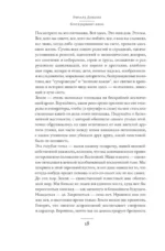Книги украшают жизнь — изображение 10