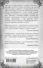 Песня для пустоты — изображение 2