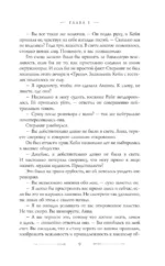 Нулевой архетип — изображение 8