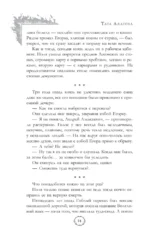 Соломенное сердце — изображение 13