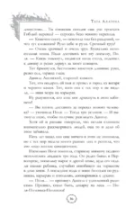 Соломенное сердце — изображение 15