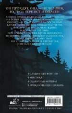 Соломенное сердце — изображение 3