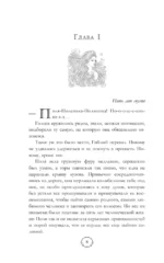 Соломенное сердце — изображение 7