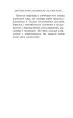 Настоящая история группировок 90-х из Слова пацана: от Хади Такташ до Измайловской ОПГ — изображение 11