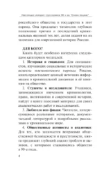 Настоящая история группировок 90-х из Слова пацана: от Хади Такташ до Измайловской ОПГ — изображение 5