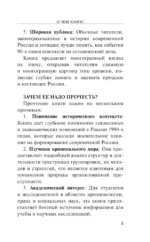 Настоящая история группировок 90-х из Слова пацана: от Хади Такташ до Измайловской ОПГ — изображение 6