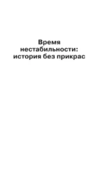 Настоящая история группировок 90-х из Слова пацана: от Хади Такташ до Измайловской ОПГ — изображение 8