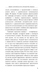 Настоящая история группировок 90-х из Слова пацана: от Хади Такташ до Измайловской ОПГ — изображение 10