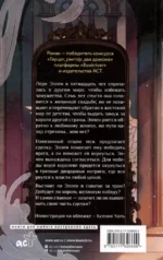 Холодный ветер, строптивая вода — изображение 2