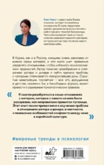 Мир матери и дочери. Когда любят так же сильно, как и ранят — изображение 3