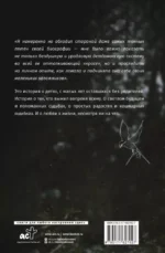 Головастик из инкубатора. Когда-то я дал слово пацана: рассказать всю правду о детском доме — изображение 3