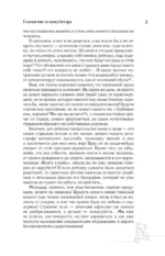 Головастик из инкубатора. Когда-то я дал слово пацана: рассказать всю правду о детском доме — изображение 5