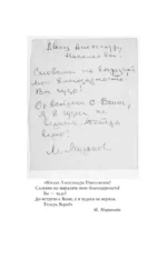 Полный курс дыхательной гимнастики Стрельниковой — изображение 9