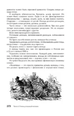 Правила бессмысленного финансового поведения — изображение 6