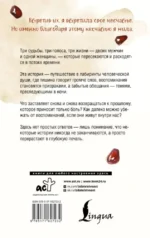Глубокая печаль — изображение 3