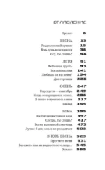 Глубокая печаль — изображение 4