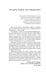 Глубокая печаль — изображение 5
