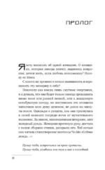 Глубокая печаль — изображение 7