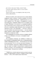 Глубокая печаль — изображение 8