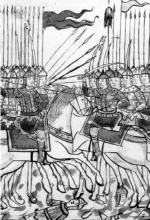 История государства Российского. С древнейших времен до начала XVI в. — изображение 5