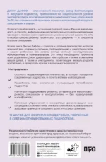 Подростковый шторм. Как остаться капитаном в семье — изображение 2