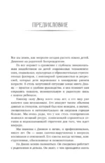 Подростковый шторм. Как остаться капитаном в семье — изображение 5