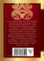 Незнакомка — изображение 2