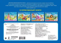 Чебурашка и Крокодил Гена. Многоразовая водная раскраска — Раскраски