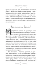 Блудливое Средневековье — изображение 13
