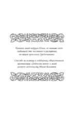Блудливое Средневековье — изображение 6