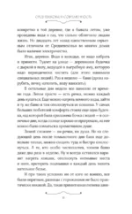 Чумазое средневековье — изображение 8