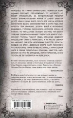 Судные дни — изображение 2