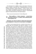 Натальная карта. Взгляд на себя глазами астропсихолога — изображение 12