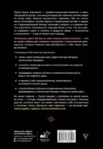 Натальная карта. Взгляд на себя глазами астропсихолога — изображение 3