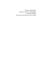 Транзитная зона — изображение 4