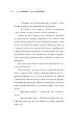 Серебряный змей в корнях сосны - 3 — изображение 12