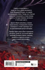 Серебряный змей в корнях сосны - 3 — изображение 3