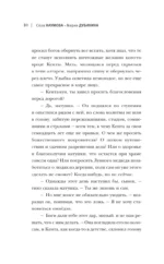 Серебряный змей в корнях сосны - 3 — изображение 10