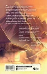 Время сбросить маски — изображение 3