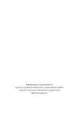 Время сбросить маски — изображение 5