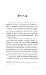 Время сбросить маски — изображение 8
