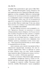 Время сбросить маски — изображение 9