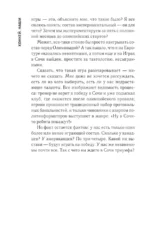 Хоккей. Наши — изображение 11