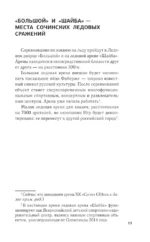 Хоккей. Наши — изображение 12